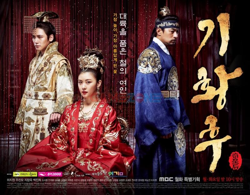EMPRESS KI (2013) Sinopsis & Download