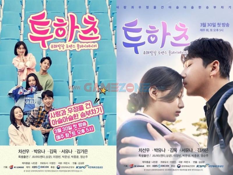 TWO HEARTS (2019) Sinopsis dan Download