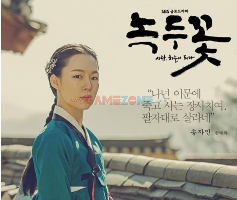 NOKDU FLOWER (2019) Sinopsis