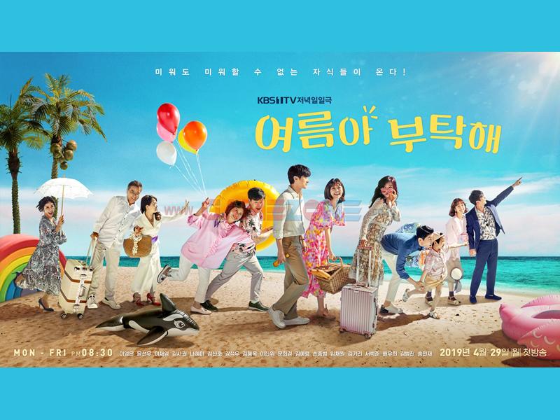 Home for Summer (2019) Sinopsis